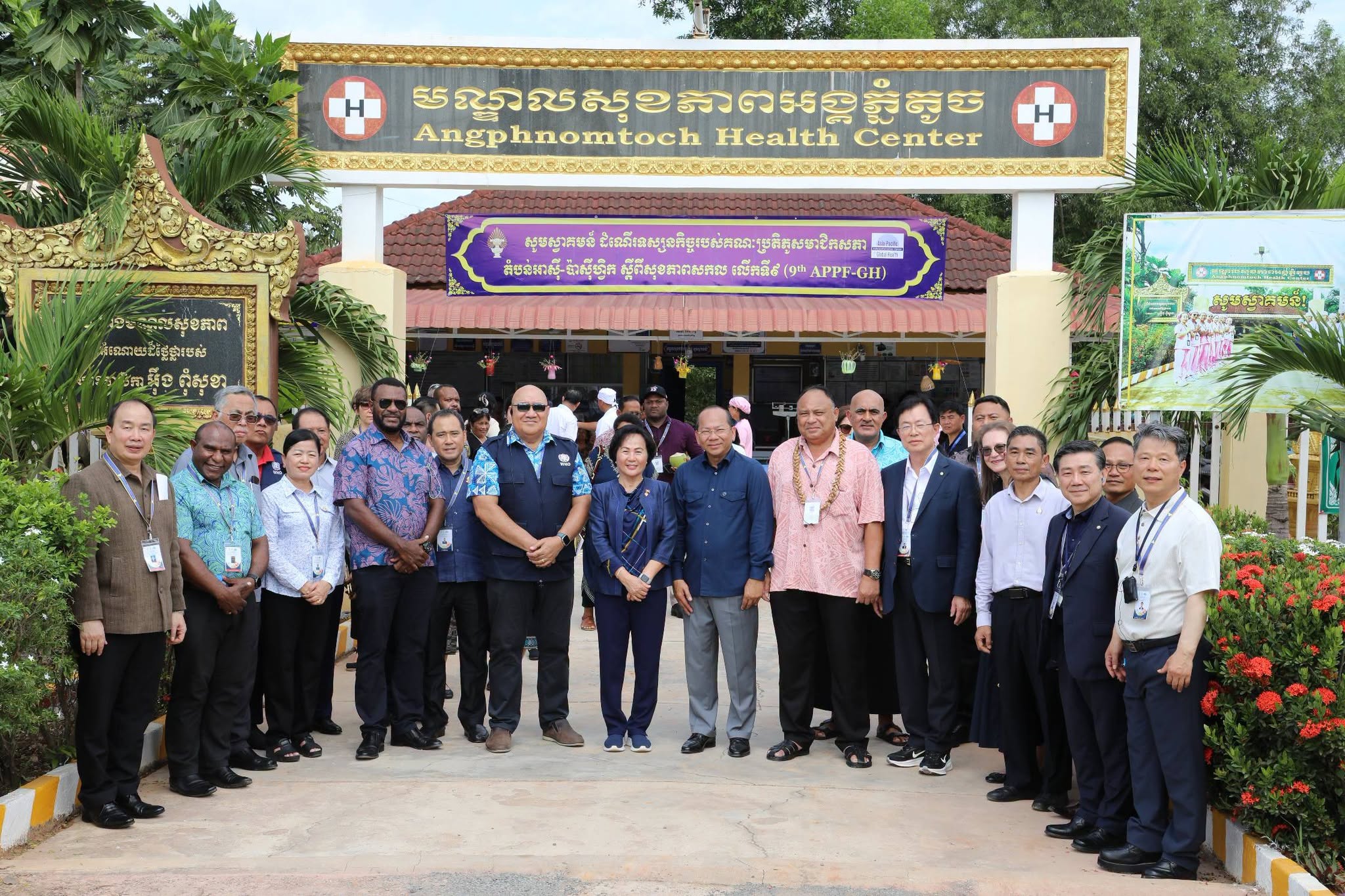 第九届亚太议员全球健康论坛代表赴柬埔寨贡布考察基层医疗