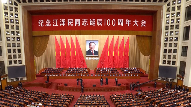中国领导人习近平高度评价江泽民历史贡献