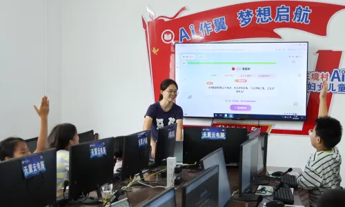 “Planting AI ”in the Mountains: China Telecom Lights Up Digital Classrooms for Rural Children