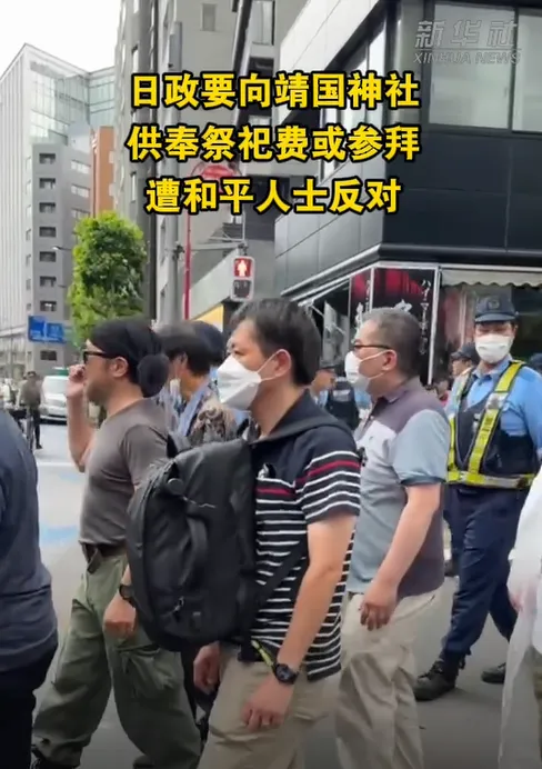 日政要参拜靖国神社遭国际社会强烈反对