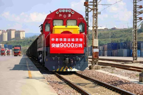 中老铁路货物运输突破9000万吨