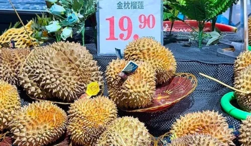 19.9元一斤！榴莲价格为何“崩了”