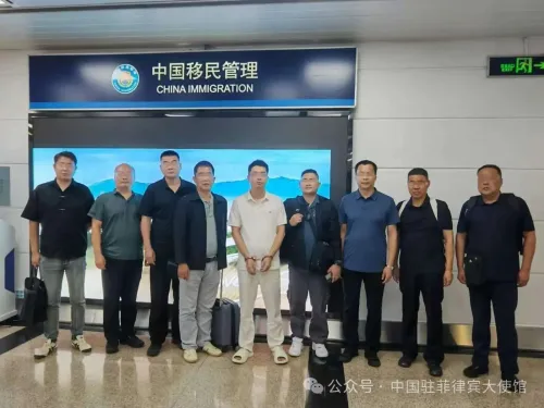 重大跨境赌博犯罪集团骨干在菲律宾落网 中菲合作遣返