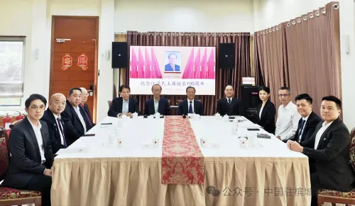 中国驻槟城总领馆举办纪念江泽民同志诞辰100周年座谈会