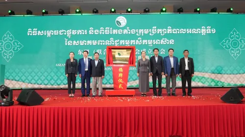 东盟联合农业商会在柬埔寨金边成立 助推农业产业链合作