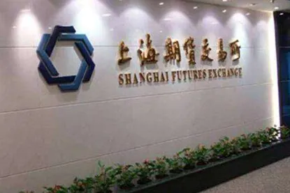 中国期货市场首次实现跨境交割