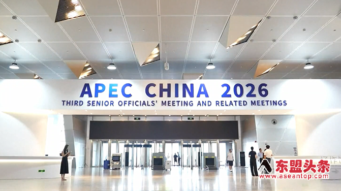 【视频】APEC能源智库论坛在中国大连举办