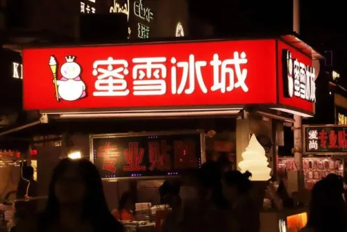 中国茶饮品牌拓展国际市场 外国人爱上“中国茶”