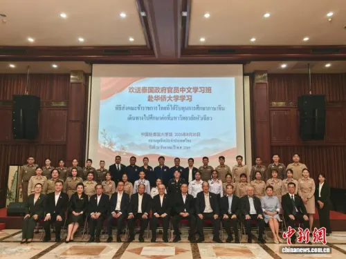 泰国政府官员中文学习班赴华学习
