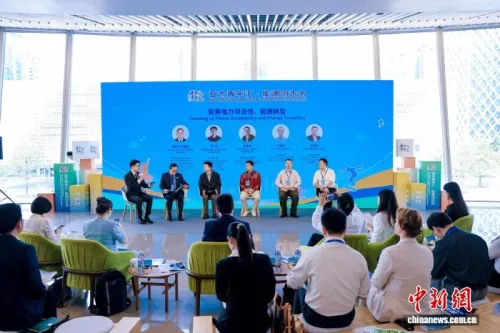 “亚太青年汇·能源创未来”活动在深圳举行