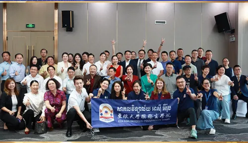 ELP领袖班公开课在摩根大厦圆满举办
