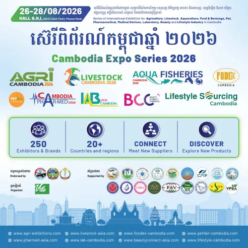 柬埔寨将举办2026年国际博览会 9大国际专业展会齐聚金边