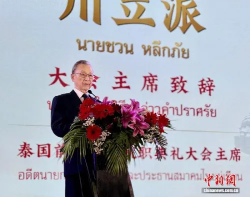 泰国前总理：中华文化传承促进不同群体之间的理解与友谊