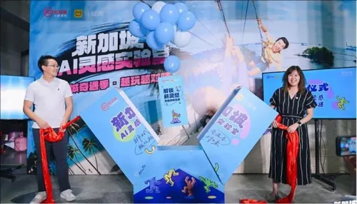 用AI玩转狮城！新加坡旅游局与马蜂窝启动“新加坡AI灵感实验室”
