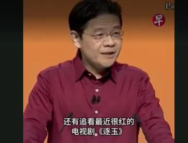 如何学好华语？新加坡总理以中文作答：听周杰伦的歌、看电视剧《逐玉》