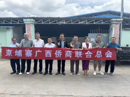 深入企业问需 共话发展新篇——柬埔寨广西侨商联合总会创会会长黄琮富一行走访柬埔寨健亮贸易有限公司