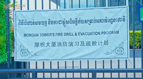 筑牢安全防线：摩根大厦（Morgan Tower）开展高层应急疏散演练，树立 5A 写字楼安全新标杆