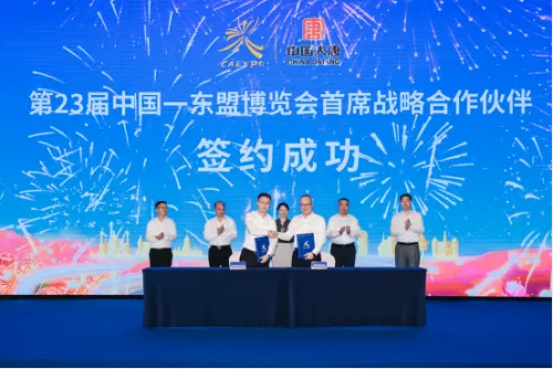 13家企业成为第23届东博会合作伙伴