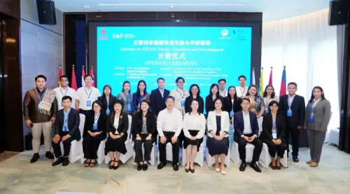 中国和新加坡政府联合主办 东盟国家能源转型发展合作研修班在广西南宁举行