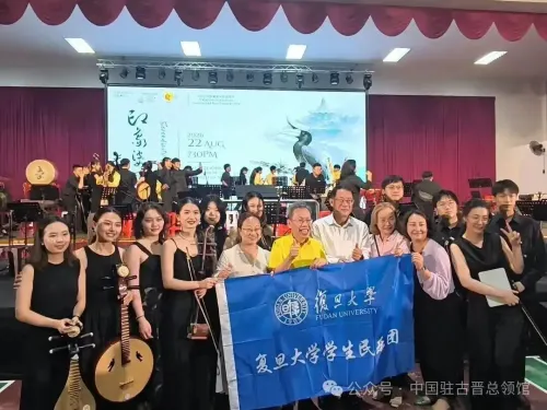2026年中马青年文化艺术节音乐会在古晋举办