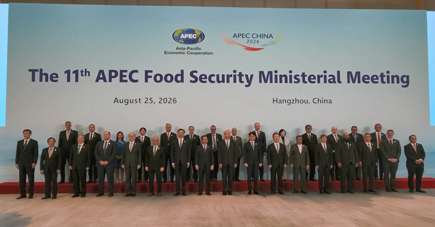 【视频】第十一届APEC粮食安全部长级会议在浙江杭州举行