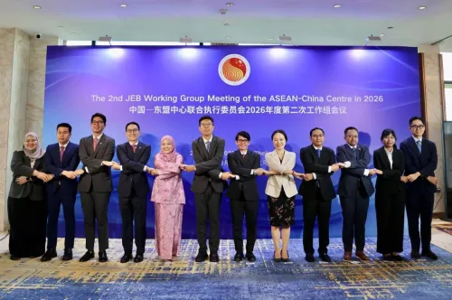 中国—东盟中心联合执行委员会举行2026年度第二次工作组会议