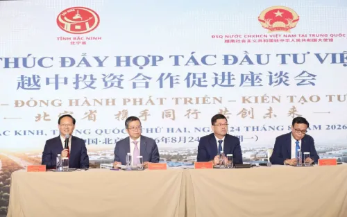 越中投资合作促进座谈会在中国北京举行