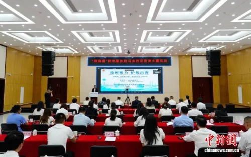 海南福建联动助企赴马来西亚投资
