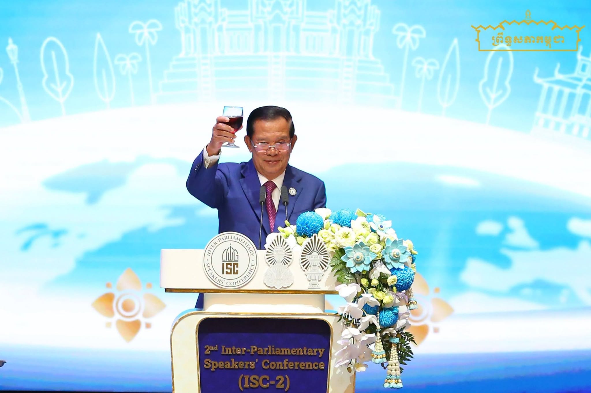 第二届国际议会议长会议在柬埔寨金边开幕