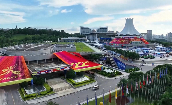 【视频】第23届中国—东盟博览会、中国—东盟商务与投资峰会将于9月17—21日在广西南宁举行