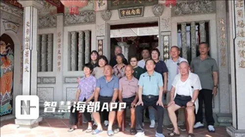 AI助力寻根脉，百年夙愿终圆满；马来西亚施氏后人福建安溪寻根