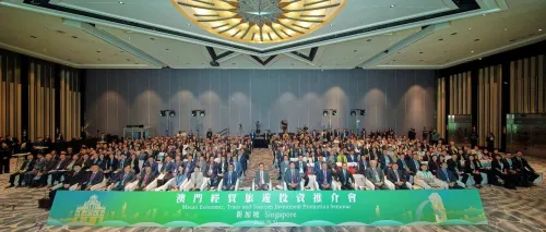 澳门经贸旅游投资推介会（新加坡）”举行，促成74份业界签约项目