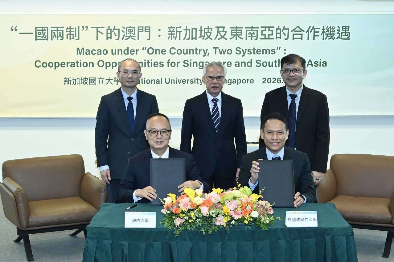 澳门大学校长宋永华率团访问新加坡 深化与新加坡顶尖高校合作