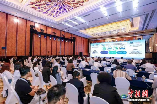 2026年APEC中小企业跨境投资研讨会聚焦五大优先领域