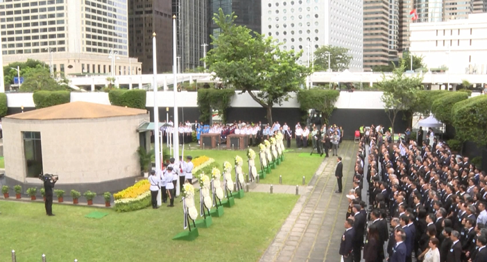 【视频】香港举行仪式纪念中国人民抗日战争胜利81周年