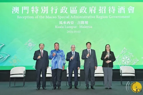 澳门特区行政长官岑浩辉：赓续澳门与马来西亚传统友谊 推动双方务实合作迈向更高水平