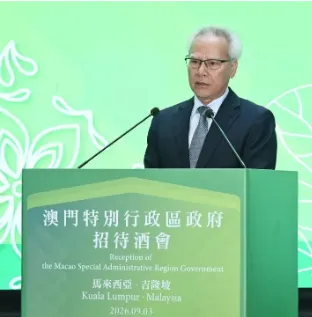 岑浩辉率团访问马来西亚 推动合作迈向更高水平