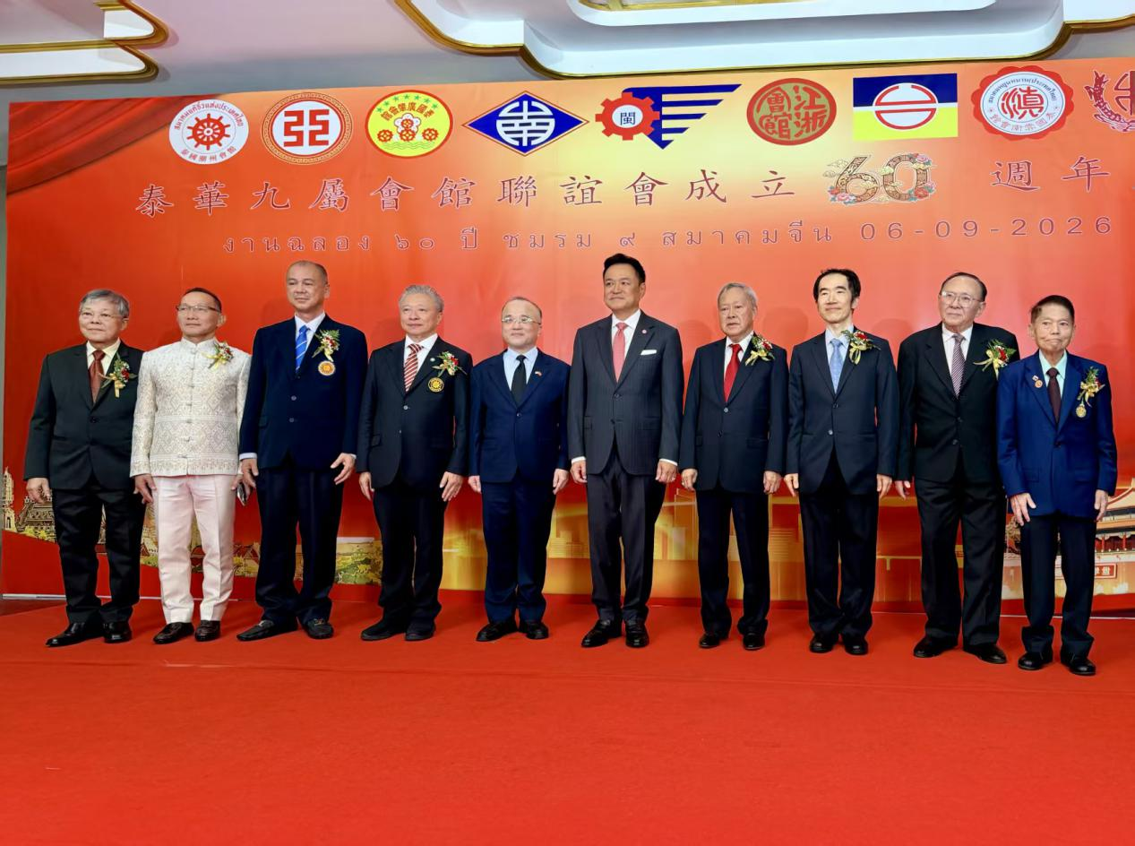 泰华九属会馆联谊会成立60周年庆举行，泰国总理阿努廷与中国驻泰国大使馆临时代办吴志武共同出席