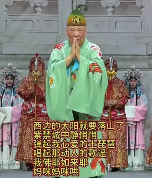 中国著名艺人郭德纲演出中歪曲篡改抗战歌曲 武汉市文旅局发布处理通报