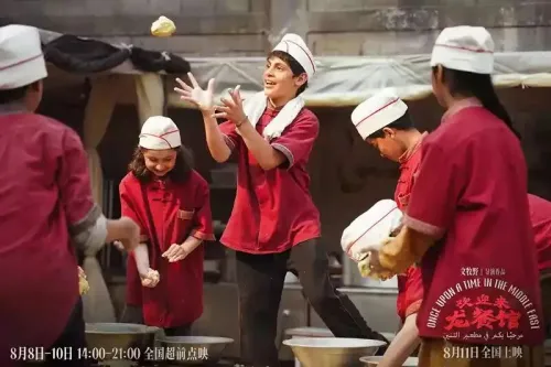 中国电影《欢迎来龙餐馆》何以引发海外关注