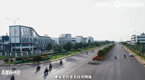 从中国深圳到越南富国岛：解码APEC新机遇｜东盟调研行