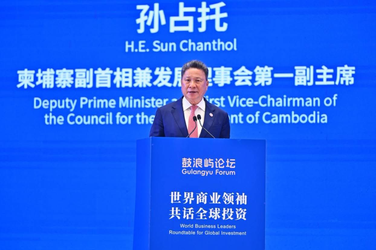 柬埔寨副首相孙占托出席“2026鼓浪屿论坛”并发表主旨演讲 强调构建可持续投资环境的三大原则