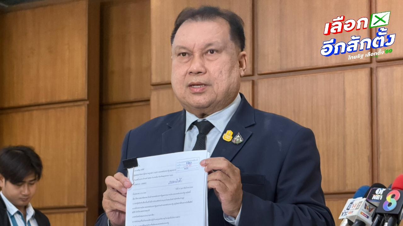 Palang Pracharath Faces Issues as Sonthiya Files Ethics Complaint with EC over Unfair Candidate Support