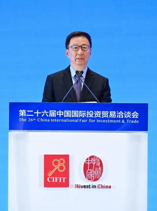 第二十六届中国国际投资贸易洽谈会厦门开幕 中国国家副主席韩正出席致辞