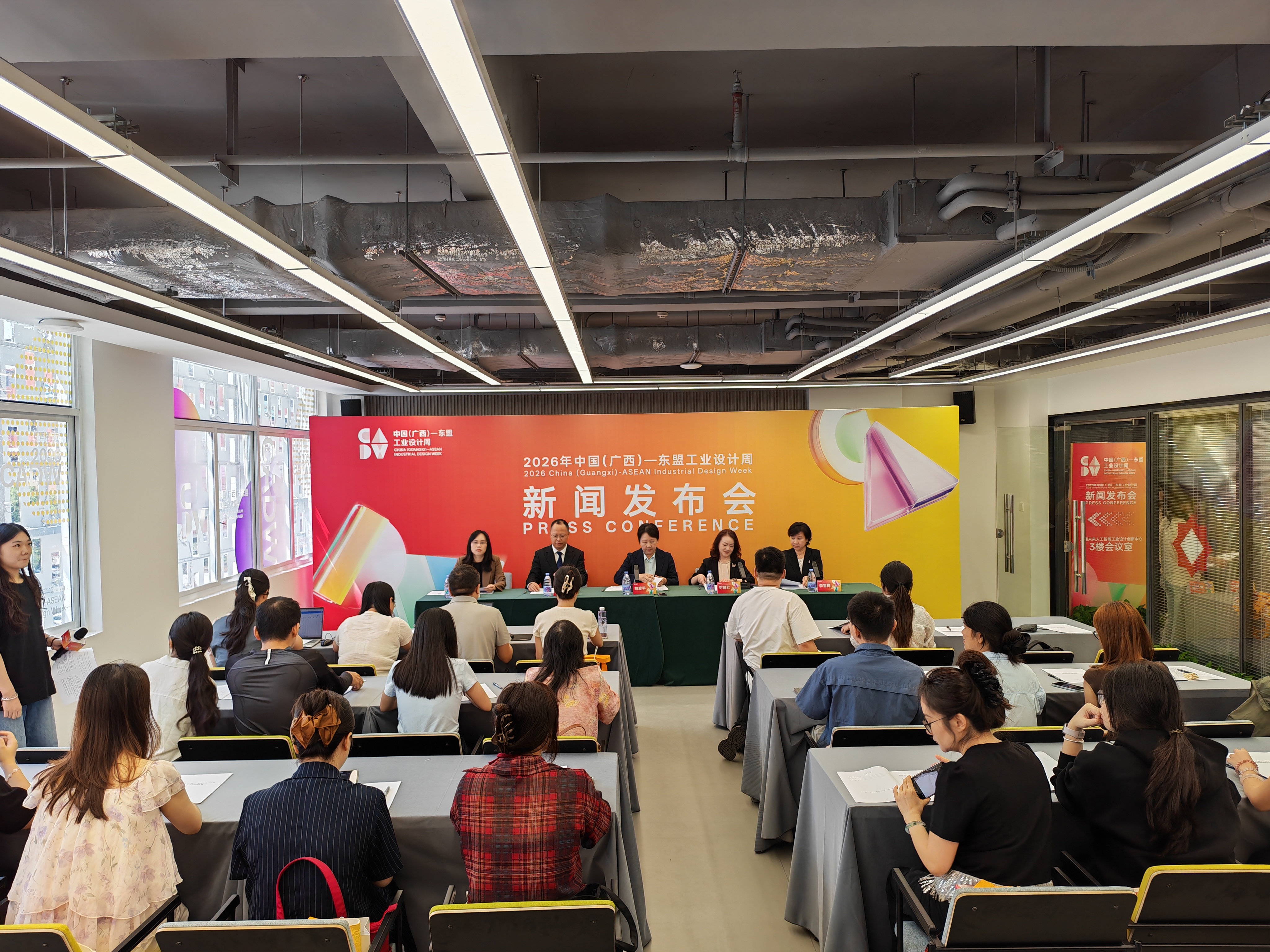 2026年中国(广西)—东盟工业设计周将于9月17—21日在南宁市举办,马来西亚担任主宾国