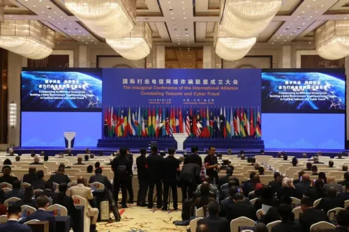 国际打击电信网络诈骗联盟在中国成立 越南、老挝、柬埔寨等东盟国家为创始国
