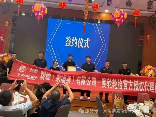 喜讯｜我会副会长单位成功签约赛轮轮胎柬埔寨代理商