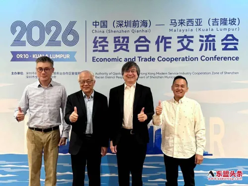 马来西亚一带一路经济友好协会组织20多名会员出席中马经贸合作交流会