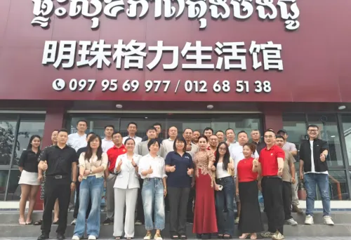在柬湘商建材家装五金上下游资源对接沙龙圆满落幕