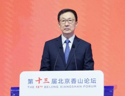 中国国家副主席韩正出席第十三届北京香山论坛欢迎晚宴并致辞